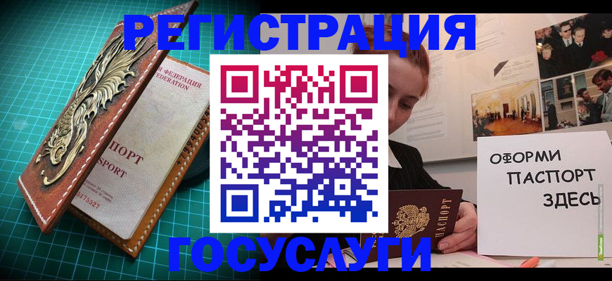 прописка в квартире в Вязниках